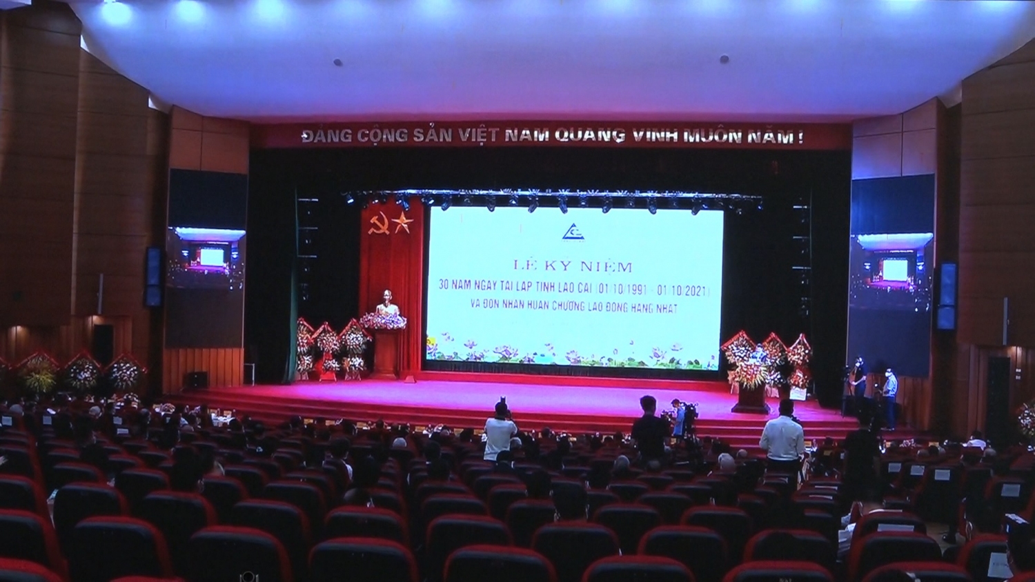 Quang cảnh lễ kỷ niệm 30 năm tái lập tỉnh Lào Cai tại điểm cầu tại Trung tâm Hội nghị tỉnh Lào Cai